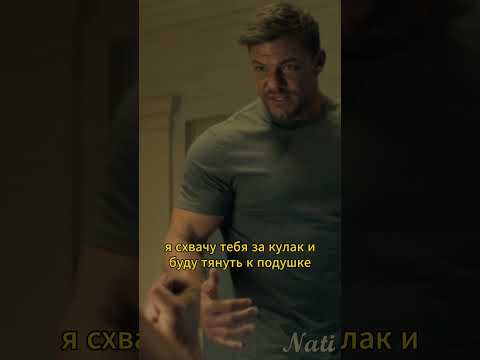 Соревнование на силу💪 #Reacher #драма #сериал