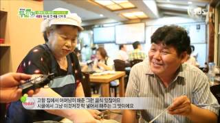 생방송 투데이 130802 #12(3)