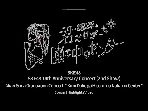 Akari Suda Graduation Concert : “Kimi Dake ga Hitomi no Naka