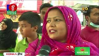 ভোটের তর্ক | নির্বাচনকে ঘিরে মিশ্র প্রতিক্রিয়া রয়েছে সাধারন ভোটারদের মধ্যে | BanglaVision News|2018 ভোটের তর্ক | নির্বাচনকে ঘিরে মিশ্র প্রতিক্রিয়া রয়েছে সাধারন ভোটারদের মধ্যে | BanglaVision News|2018