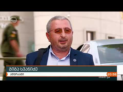 დავით ფურცხვანიძე დააკავეს