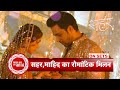 Seher Hone Ko Hai: Mahid Fell in Love with Seher, Mehendi Celebrations into Romantic Moments | SBB