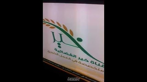 من يعرف اسم القارئ...؟؟ صوته جميل ماشاءالله