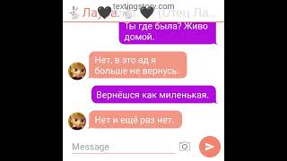 картинка: Фанфик Монкарт: Родная любовь. 3серия. (ЗАКАЗ).