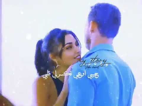 جنات اوعي حالات واتس اب