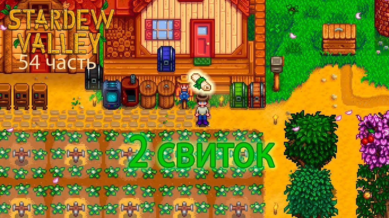 Стардью валли пещера черепа. Дварф Stardew. Дварф Стардью. Свитки дварфов 4 Стардью Валли. Дварф Стардью Валлей.