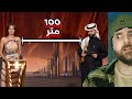 هجوم كبير على شونق بونق جوي اورد 16 