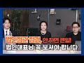 법인정관 점검, 지금 안 하면 큰일 납니다|세금 리스크 줄이는 정관 체크리스트