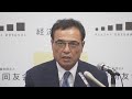 違法なサプリメント密輸の疑いで書類送検されたサントリーHD元会長・新浪剛史氏　福岡地検が不起訴処分に「関係証拠を慎重に検討した結果」