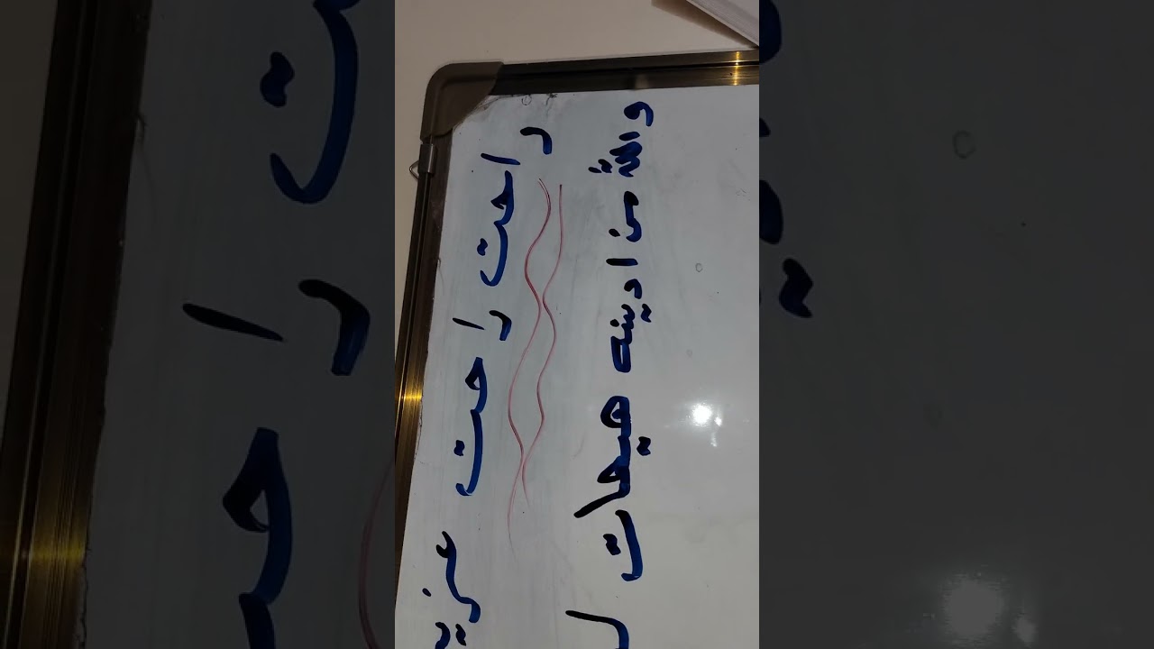 بنت المنهال. هذا الفديو مخصص للي ماعدهم صوت حلو