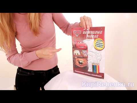 Тачки Развивающая книжка с наклейками и карандашами Тачки Развивающая книжка с наклейками и карандашами