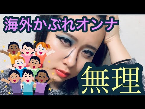 ポカホンタス女の動画 画像 動画検索 マイルドサイト
