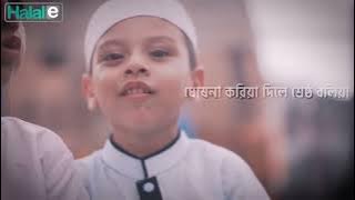 allahu allahu tume jalla jalalu 💖💖🖒🖒