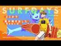 【WAVE!!新曲】SURFDAYS 【MVshort ver.】