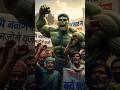 "Hulk Vs Corrupt Politician | Power of People 💪🔥"#Hulk#PowerOfPeople#Justice