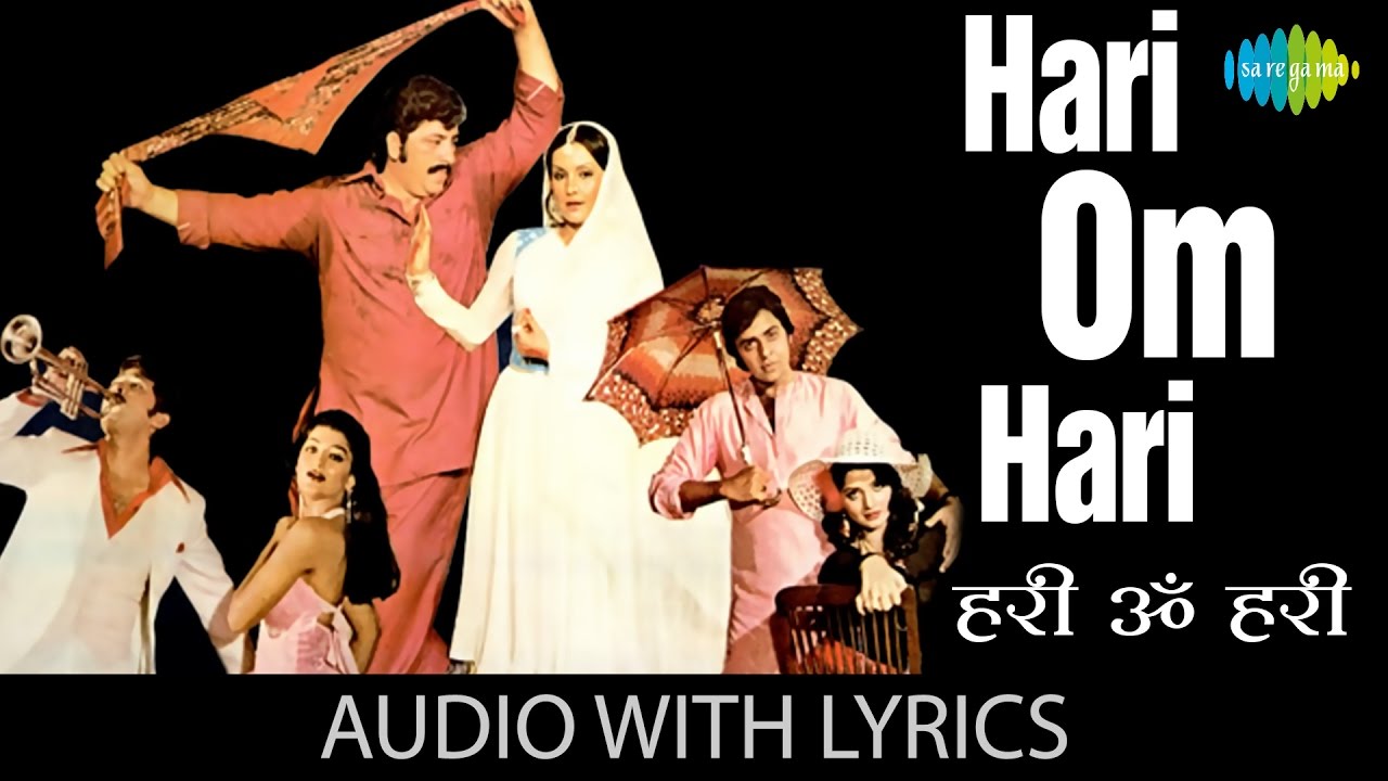 Hari Om Hari with lyrics         Pyara Dushman  Usha Uthup