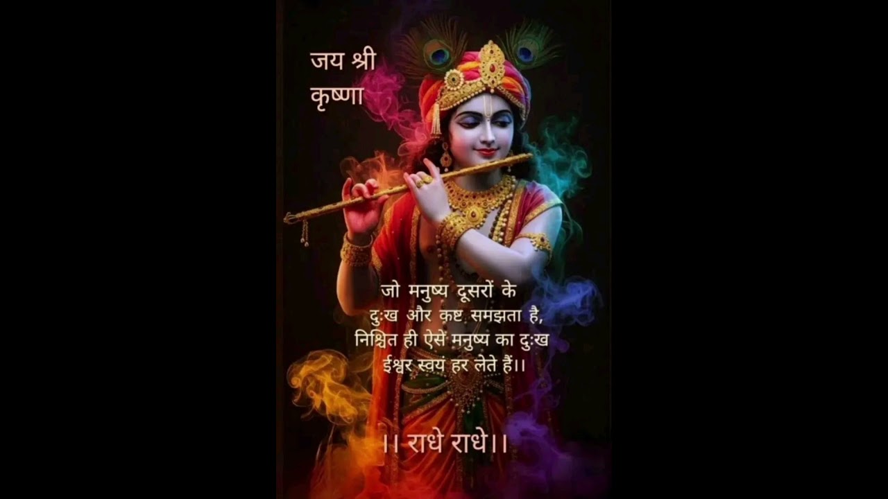 काया तेरी हो गयी पुरानी 