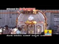 Devaru Endhare - Karunada Siri Sri Mailaralinga Mp3 Song