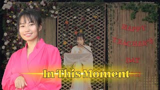 In This Moment Vapunai