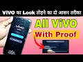 With Proof ! Vivo Mobile Ka Lock Kaise Tode | How To Remove Pattern Lock in Vivo, Hard Reset Of Vivo