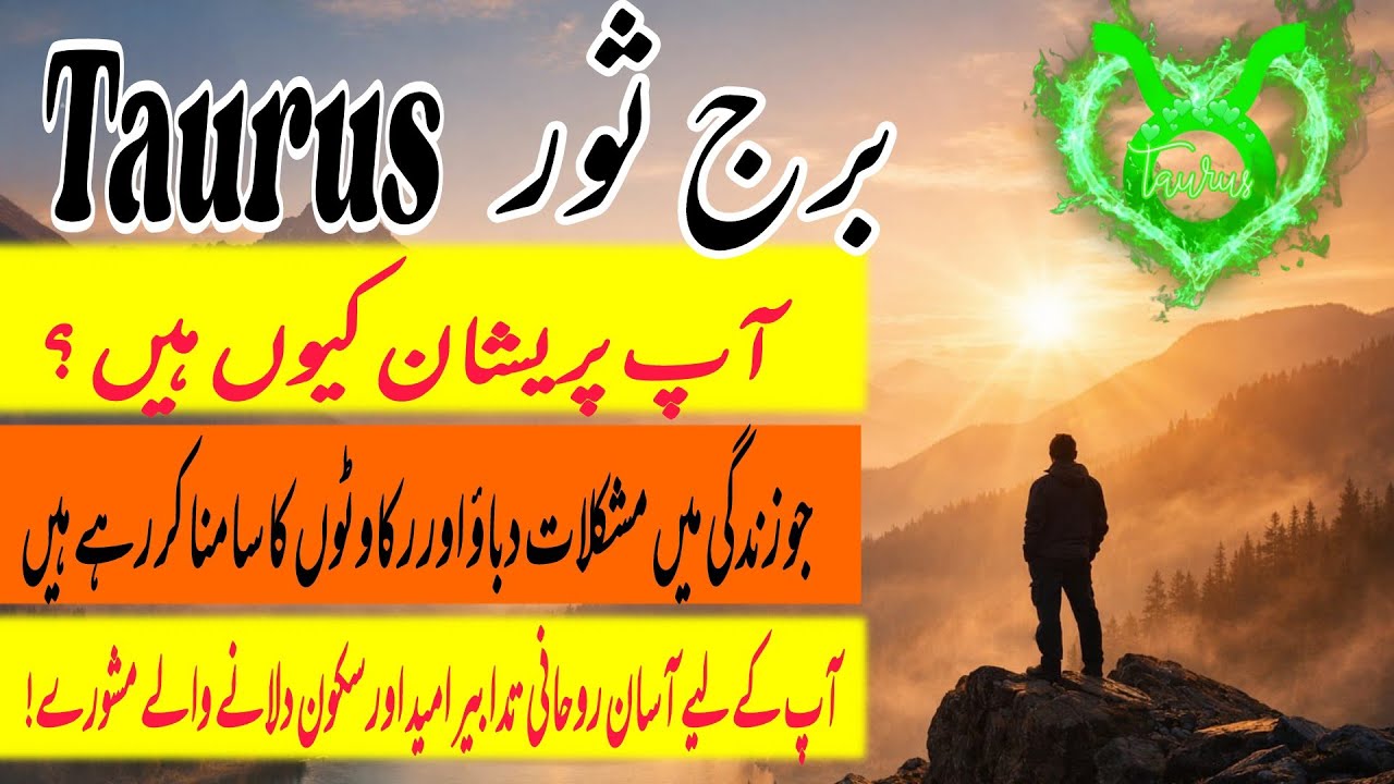 Taurus Find Strength, Peace & Hope | Boltay Hath Astrology  Taurus problems 