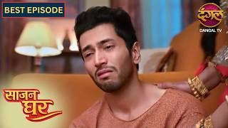 New Saajan Ghar Best Episode 56 सजन घर New Episode Dangal Tv