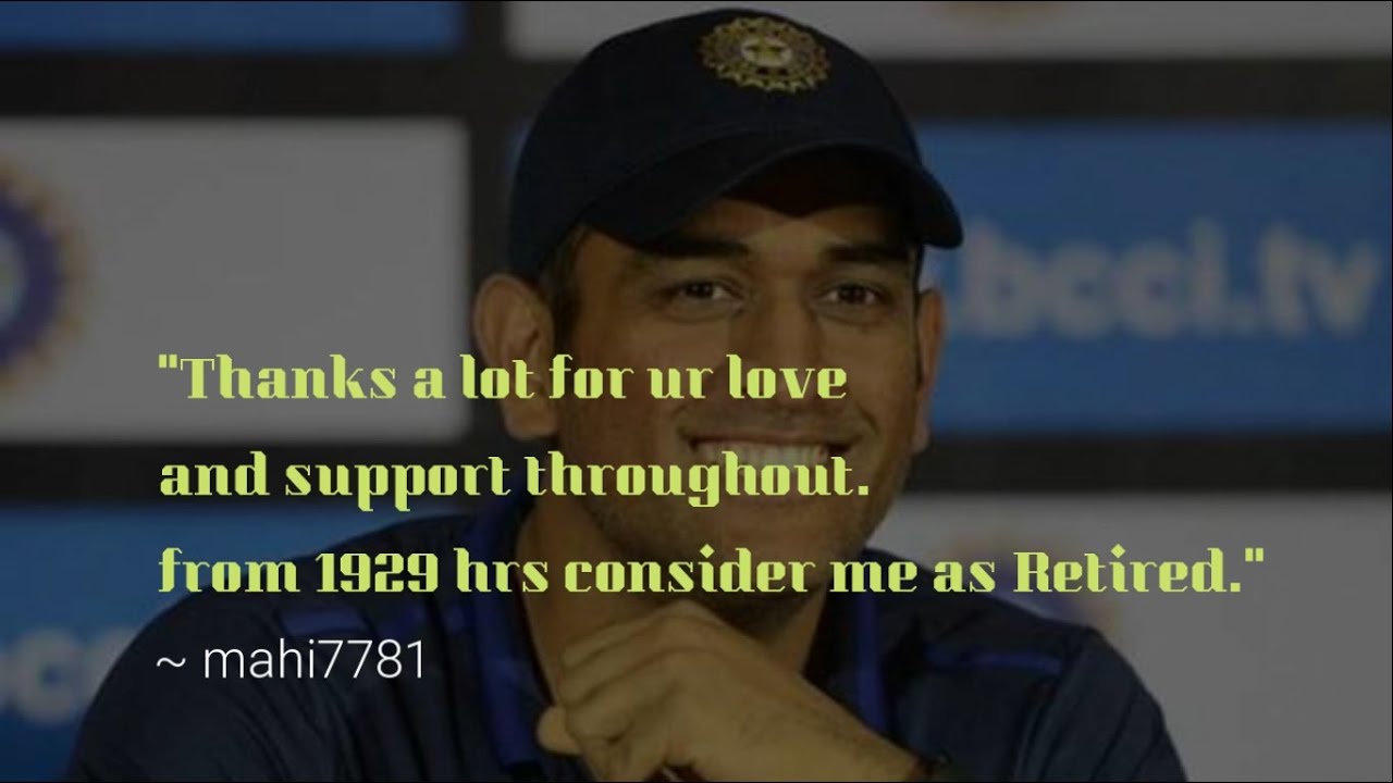 MS Dhoni Retired | The Captain Cool