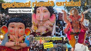Dharwad Ganapati Aagman 2026 Vlog Heavy Dj Sound 2026 Dharwad Ganapati