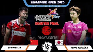 Kodai NARAOKA (奈良岡 功大) vs LU Guang Zu (IND) | Singapore Open