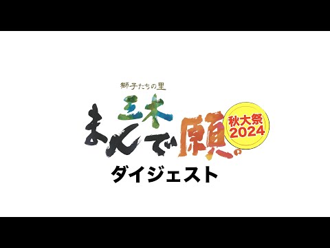 miki様へ♥10/2 KIT* MIKI - YouTube