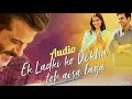 Ek Ladki ko Dekha to aisa laga (2019) | Title Song | Anil |Sonam | Rajkumar | Juhi | Darshan |