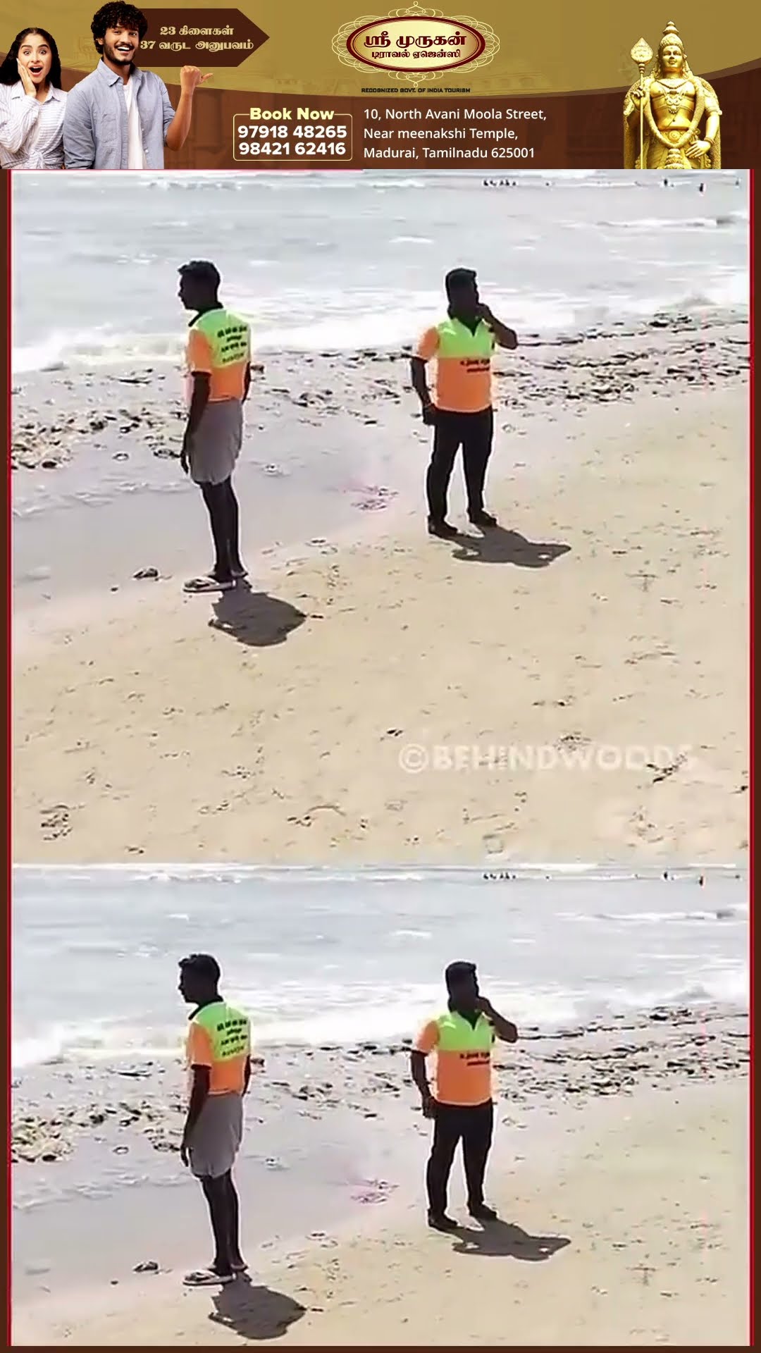 'மீண்டும் மீண்டும் Thiruchendur-ல் கடல் அரிப்பு' ? Shock-ல் இருக்கும் பக்தர்கள்