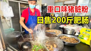 Wenzhou rice noodles with duck blood and intestines