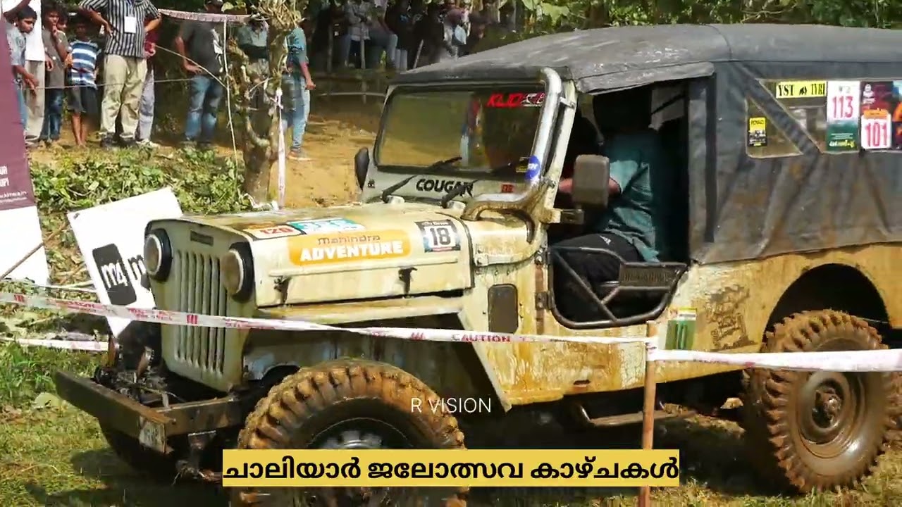 നാടിനെ ആവേശത്തിലാഴ്ത്തി ചെറുവാടി കടവിലെ ചാലിയാർ ജലോത്സവം