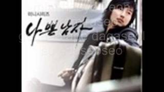 bad guy OST kim yeon woon - sometimes i cry alone with lyrics ko/engl