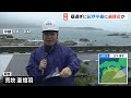【生中継】「台風7号」接近中の和歌山は今? 近畿は夕方にかけて「局地的に非常に激しい雨」の予報 昼過ぎにかけて土砂災害に厳重警戒呼びかけ(正午ごろの情報)(2026年6月27日)