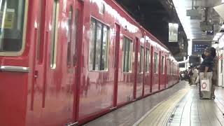 「久々に見た編成美」3700系3705F＋3100系3122F　名鉄名古屋本線　名鉄名古屋駅　発車