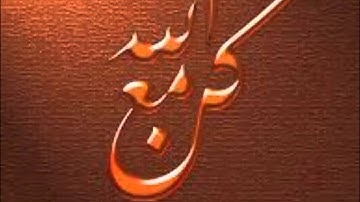 الملك يومئِذٍ الحق للرحمن / تلاوة خاشعة