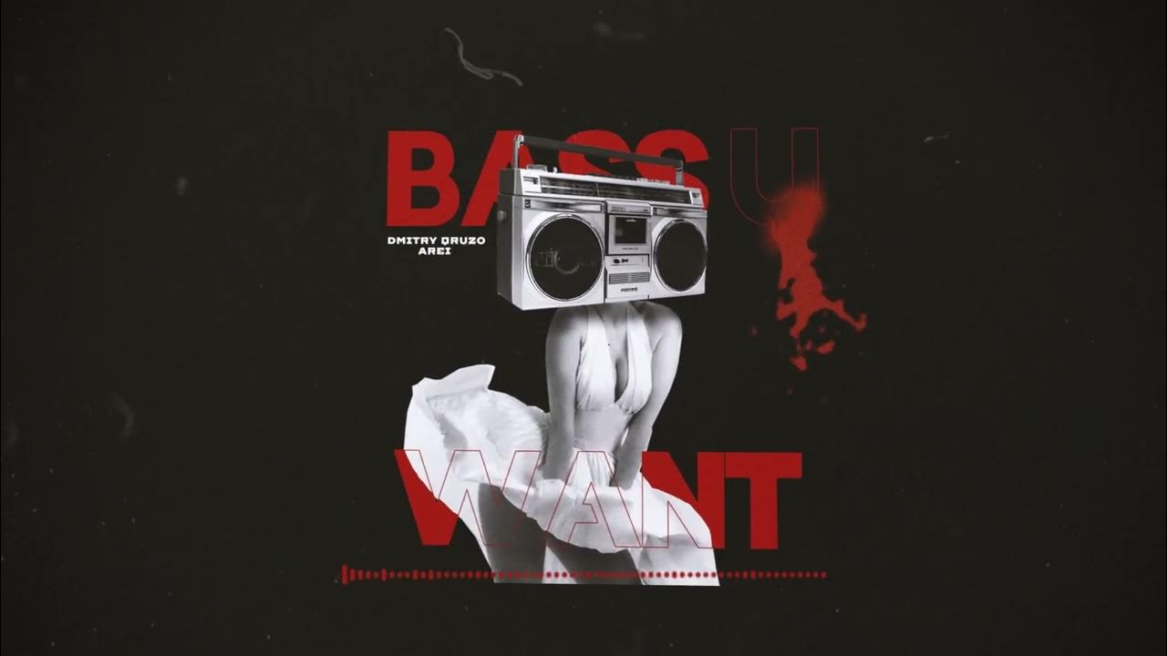 Ultimate bass challenge. Beat dominator bass can you hear me. Bass can hear me. Bass can hear me. Bass can hear me.