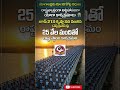#YogaAndhra #InternationalYogaDay #YogaDay2026 #KrishnaRiverBridge #VijayawadaYoga #AndhraPradesh