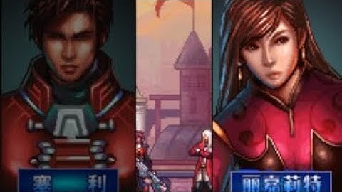 【JAVA GAMES】战国志3白虎帝国 Warring States Chi 3 - Bai Hudi country  China  Aksi n73.jar - J2me Loader