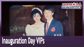 Relatives of Lai Ching-te and Hsiao Bi-khim ready for Inauguration Day｜Taiwan News