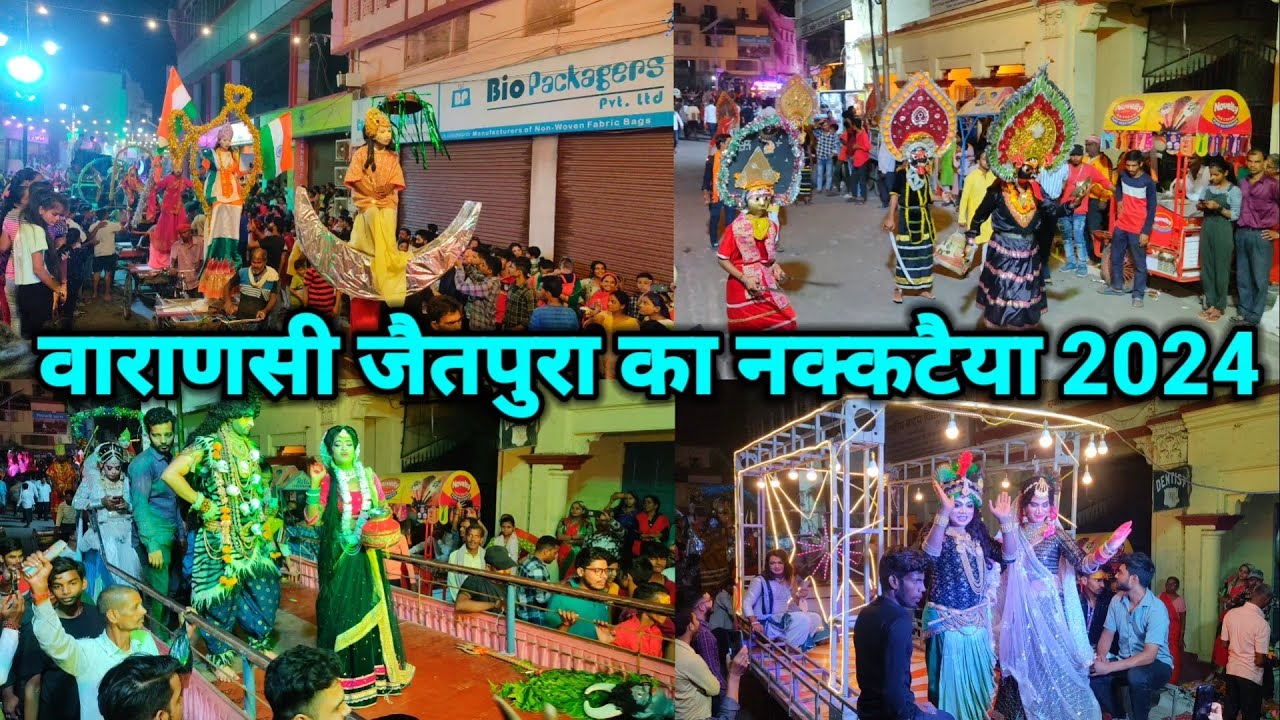 Джайтпура Накатия Варанаси 2024 г./Накатия Джайтпура Варанаси 2024 г./Накатия Банарас/Накатия Джа...