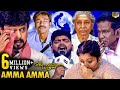   sjanaki amma    tsk    viewers  vip amma amma song