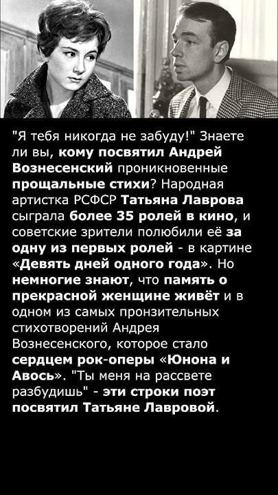 Прощальные стихи #shorts - YouTube
