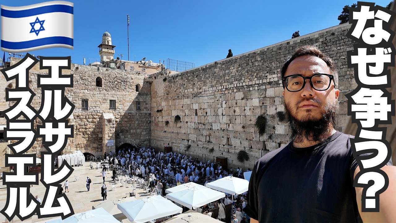 Jerusalem trip🇮🇱I went to the holy sites of three