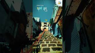 Dwarka Darshan Guide - Must Watch before visit Dwarkadhish Temple ! #dwarkadhish