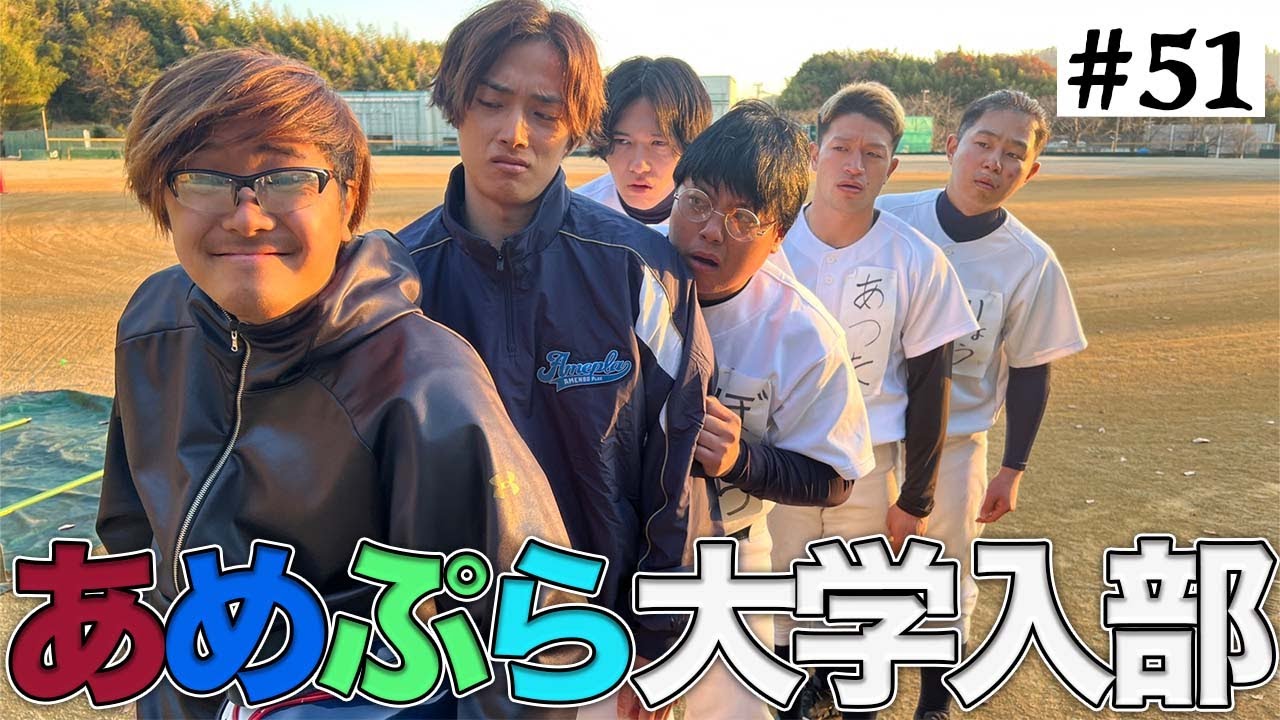 【あめんぼぷらす】本当は不良なのに陰キャになりすます高校生の日常【コントVol.51】