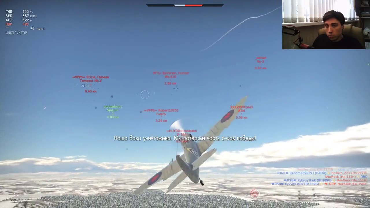 war thunder база war thunder база
