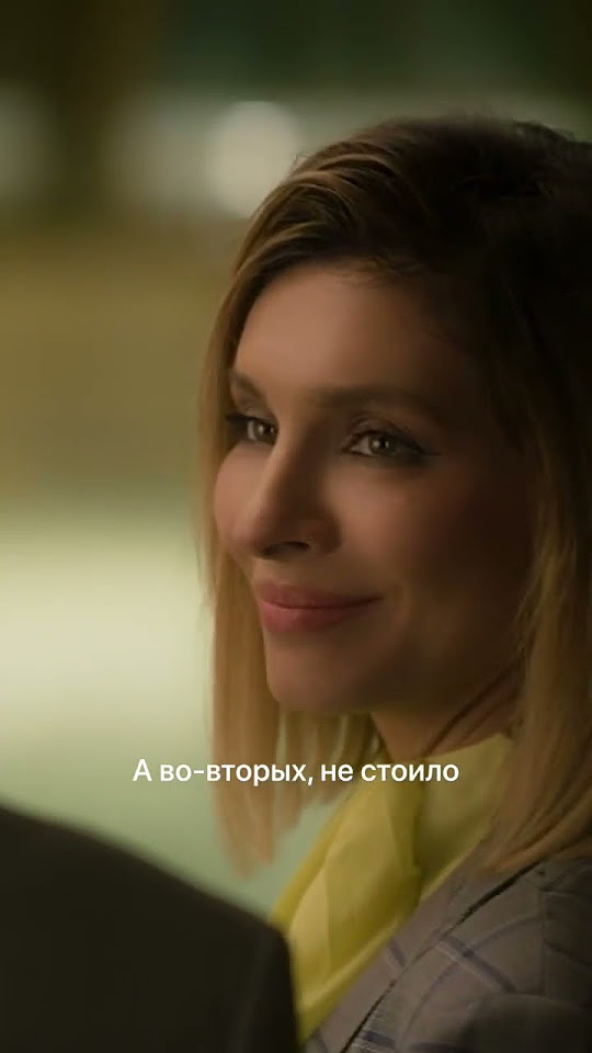 Семья не одобряет | Ева, рожай! #shorts - YouTube